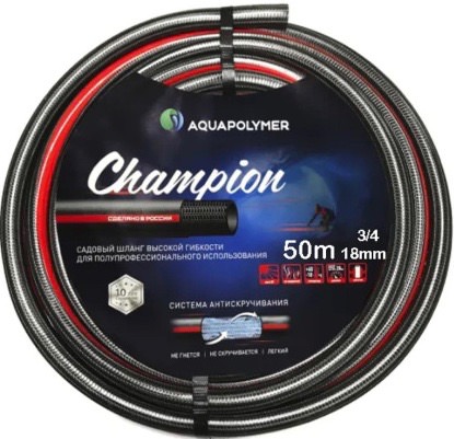 Шланг Чемпион 3/4"x50