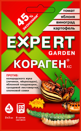 Кораген 4мл