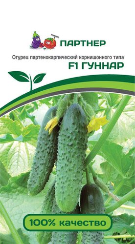 Огурец Гуннар F1