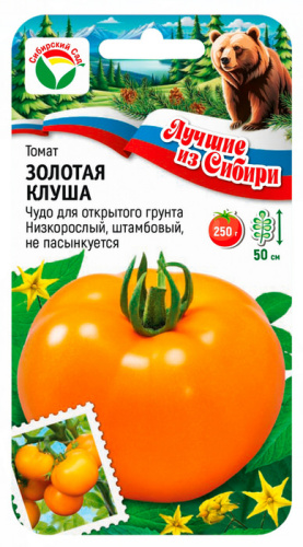 Томат Золотая клуша ЛС