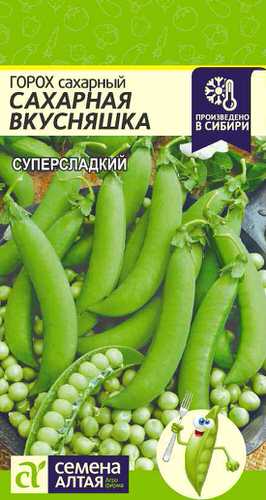 Горох Сахарная вкусняшка