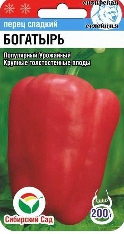 Перец Богатырь Сс