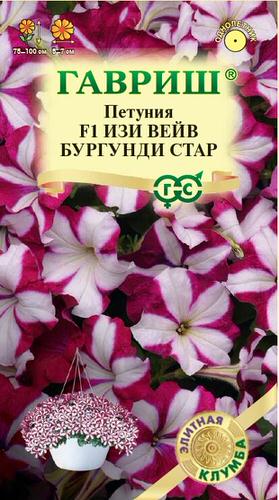 Петуния Изи Вейв F1 Бургунди Стар  каскадная