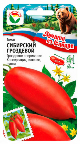 Томат Сибирский гроздевой ЛС