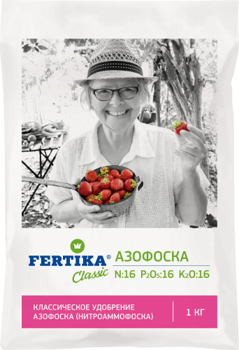 Азофоска 1кг