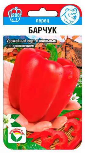 Перец Барчук