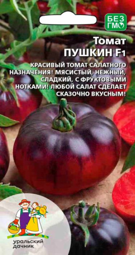 Томат Пушкин F1