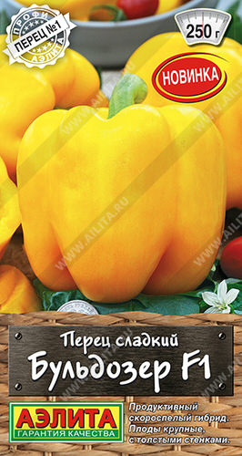 Перец Бульдозер F1 