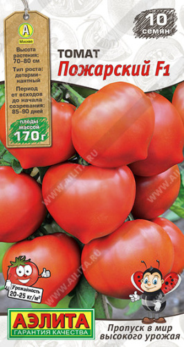 Томат Пожарский F1  Мир высокого урожая