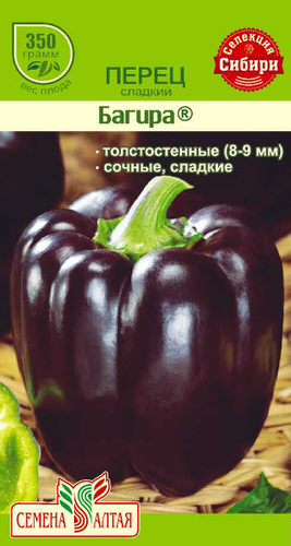 Перец Багира 15шт