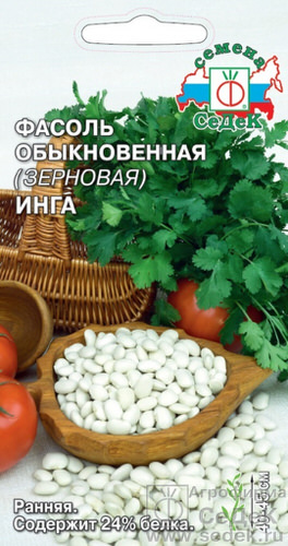 Фасоль Инга зерновая