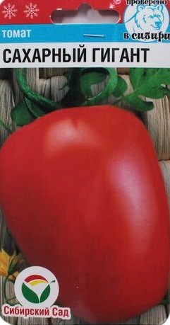 Томат Сахарный Гигант 20шт