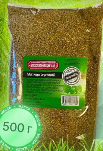 Мятлик луговой "Балин" (Импорт.) 500г