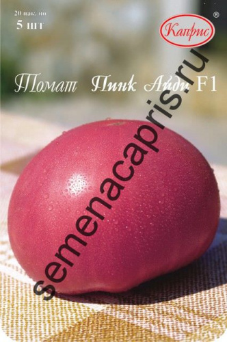 Томат Пинк Айди F1/1шт