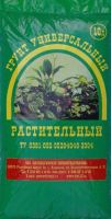 Грунт Универсальный растительный 10л/4  купить