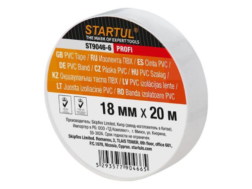 Изолента ПВХ 18мм*10м белая 