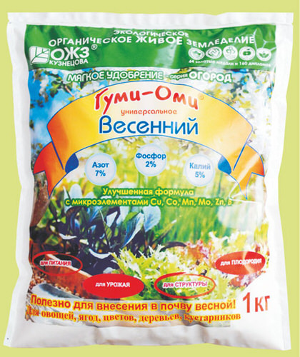 Гуми Оми  Весенний 1кг