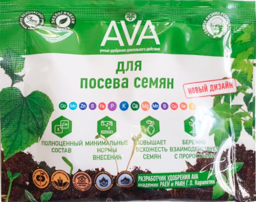 AVA д/ посева семян 30г