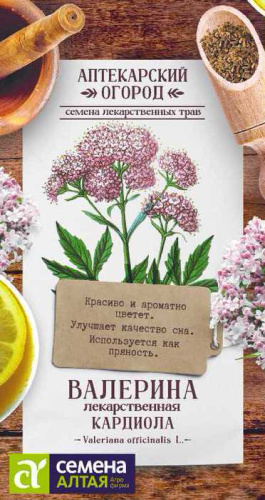 Валериана Кардиола 