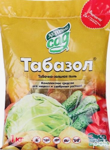 Табазол 1кг