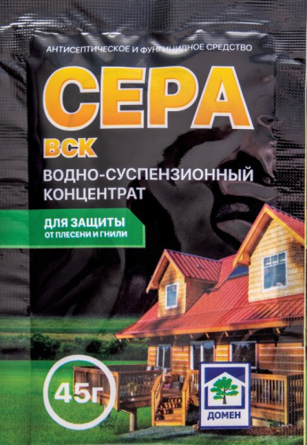 Сера (ВСК) водно-суспензионный концентрат 45г