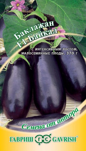 Баклажан Байкал F1 автор.