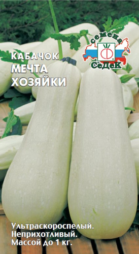 Кабачок Мечта Хозяйки 