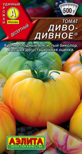Томат Диво-дивное 