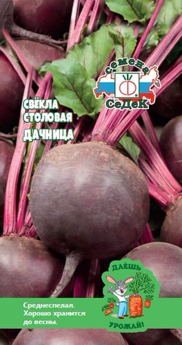 Свекла Дачница ДУ