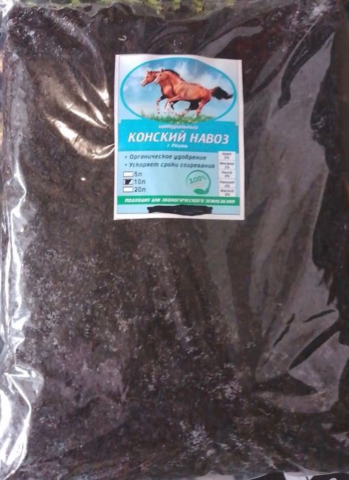 Конский Навоз 10л