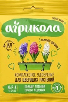 Агрикола д/цвет. растений 25г