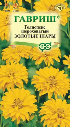 Гелиопсис Золотые Шары шероховатый