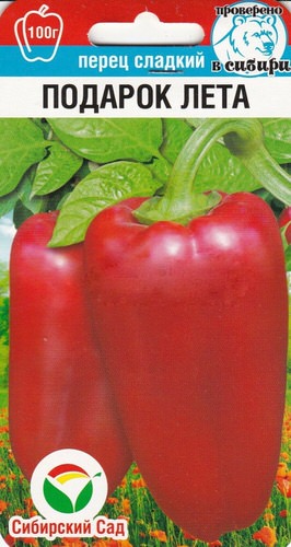 Перец Подарок лета