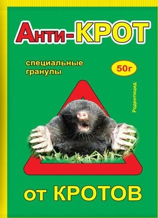 АнтиКрот гранулы 50г