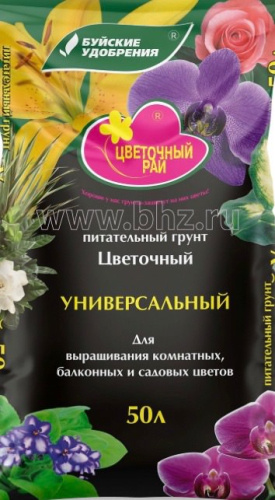 Грунт Волшебная Грядка Цветочный 50л