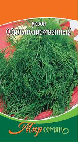 Укроп Обильнолиственный 3 гр