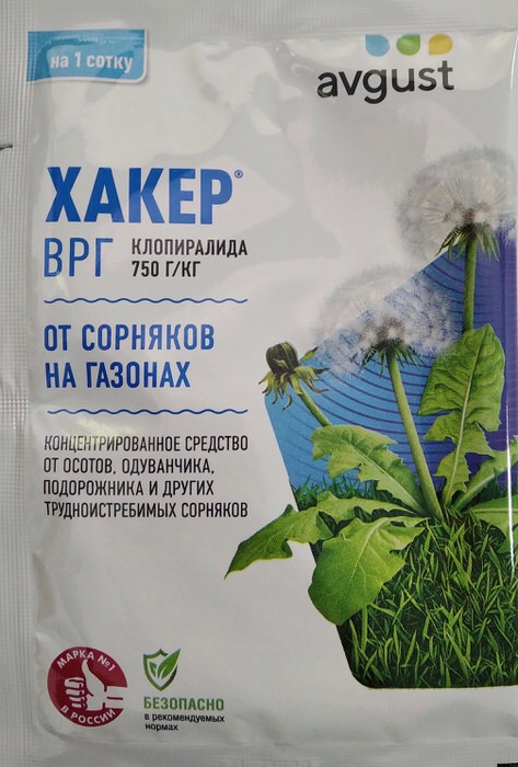Хакер 2г