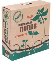 Капельный полив ЖУК от емкости на 60 растений купить