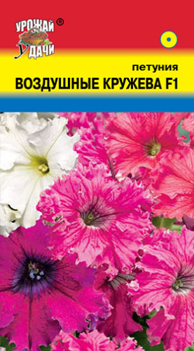 Петуния Воздушные кружева махровая 