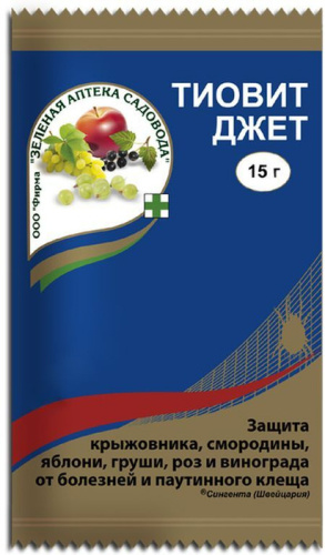 Тиовит Джет 15г