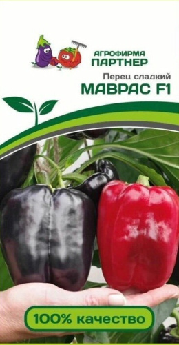 Перец Маврас F1