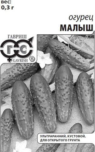 Огурец Малыш б/п с евроотв.