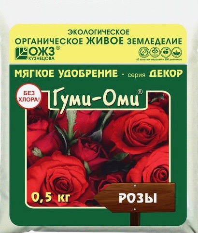 Гуми Оми Розы 0,5кг