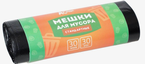 Мешки 30л  д/мусора СТАНДАРТНЫЕ 30шт в рулоне