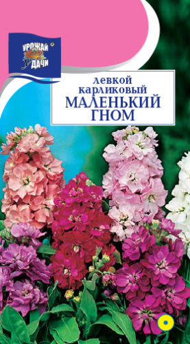 Левкой Маленький гном смесь 