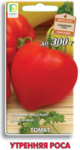 Томат Утренняя роса