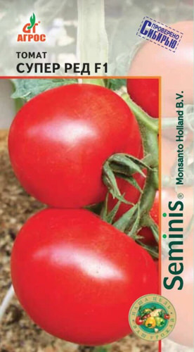 Томат Супер Ред 
