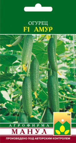 Огурец Амур F1 
