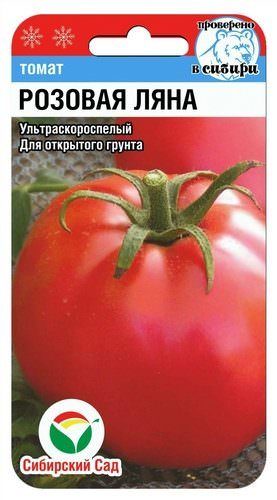 Томат Розовая Ляна 