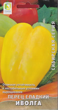 Перец Иволга